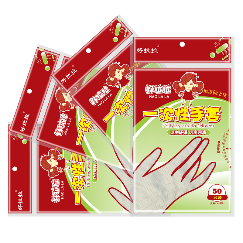 美逛网优惠券3元