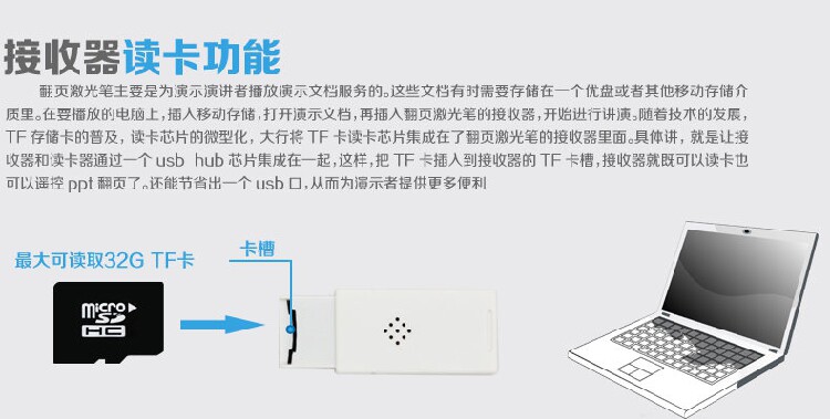 Telecommande - pointeur laser - Ref 384011 Image 10