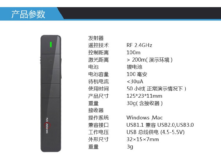 Telecommande - pointeur laser - Ref 384011 Image 39