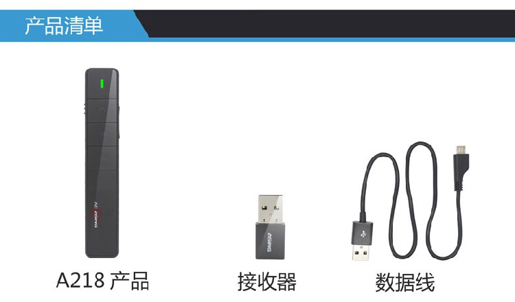 Telecommande - pointeur laser - Ref 384011 Image 41