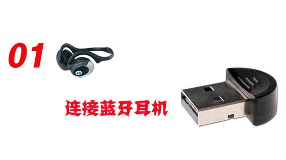 Accessoire USB - Ref 451003 Image 10
