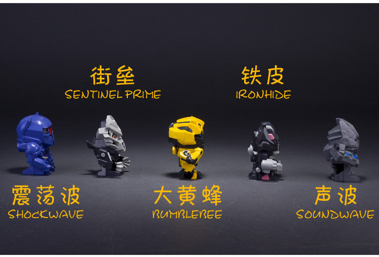  5变形金刚_08