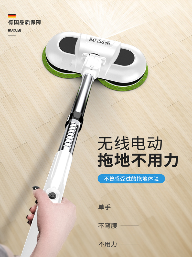 german marklive wireless electric mopper no steam