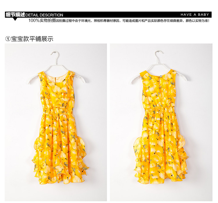 详情-细节展示_01