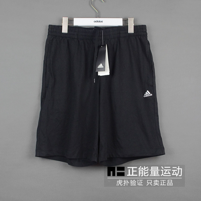 专柜正品 ADIDAS 男子纯棉运动短裤 经典款 训练 X12590 X1