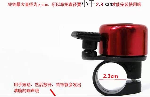 Avertisseur de vélo sonnerie commune HAIYING - Ref 1459905 Image 71