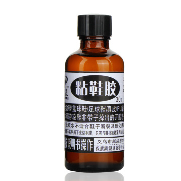 专用鞋胶 修鞋胶补鞋胶 粘鞋胶运动鞋软胶皮鞋软性防水强力鞋胶水 专用鞋胶 修鞋胶补鞋胶 粘鞋胶运动鞋软胶皮鞋软性防水强力鞋胶水