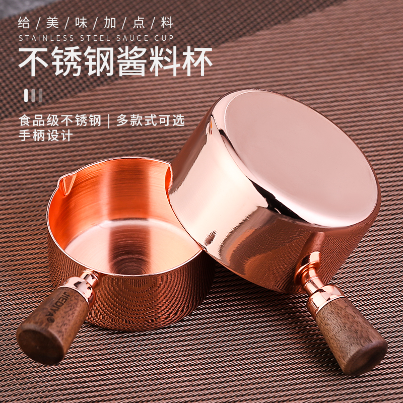 American 304 Stainless Steel Sauce Bowl Western Food/Steak Sauce Dish Korean Tomato Sauce Cup Mini Sauce Bowl with Handle