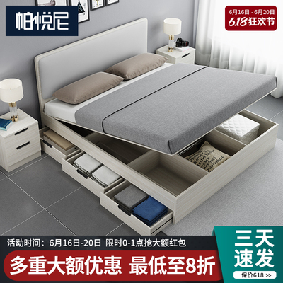 标题优化:北欧气压高箱床储物床1.8米现代简约小户型箱体床收纳床1.5板式床