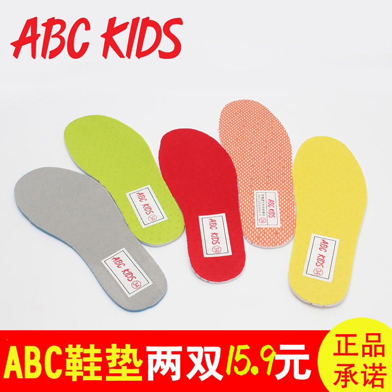 ABC兒童鞋墊男童透氣防臭吸汗女童寶寶嬰兒春夏季運動鞋墊可剪裁