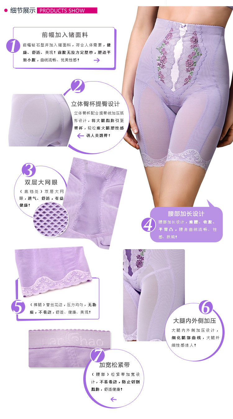 body amincissant MAKE BODY en polyester - Ref 670359 Image 15
