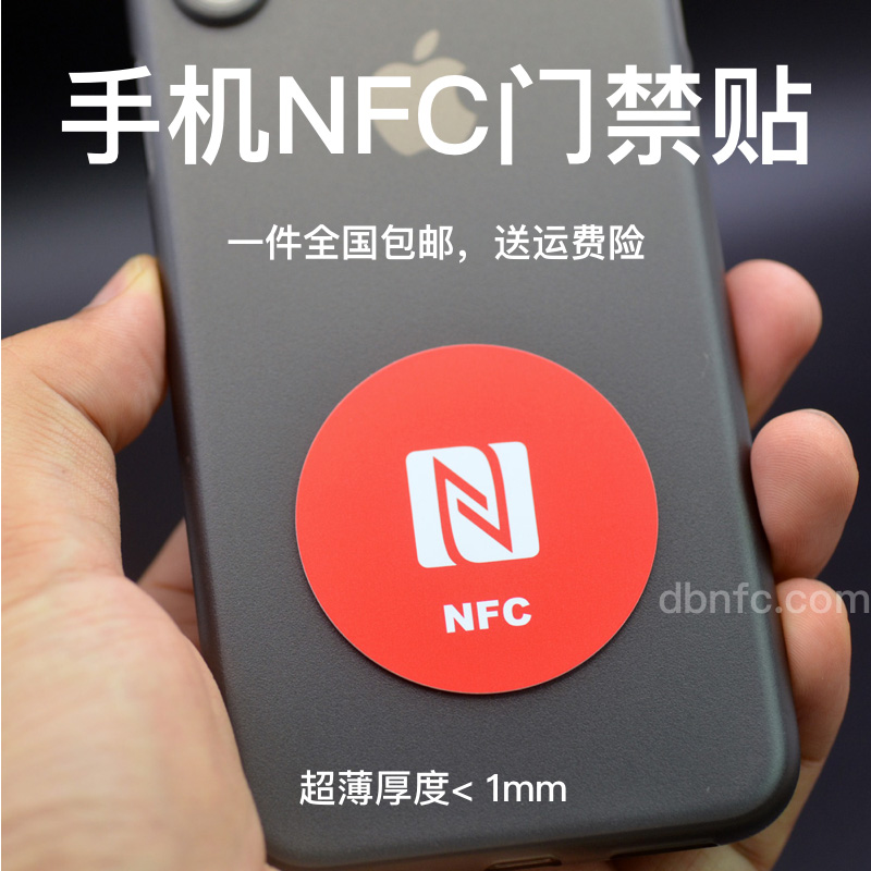 ultra thin mobile access card paste clone can copy analog community access card ic card uid card universal nfc