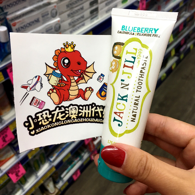 澳洲JACK N JILL/吉克吉尔儿童可吞食牙膏jack n jill5个味50g-淘宝网