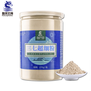 盘龙云海三七粉270g正品云南文山特产三七超细粉正宗田七粉37粉