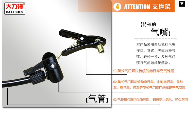 Pompe à vélo - Ref 2390711 Image 36