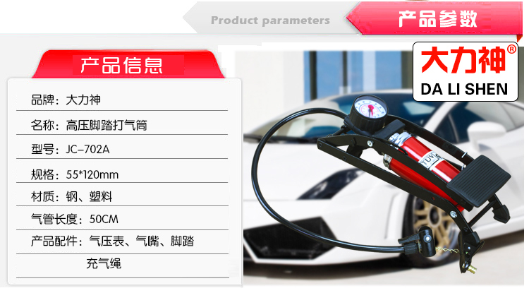 Pompe à vélo - Ref 2390711 Image 32