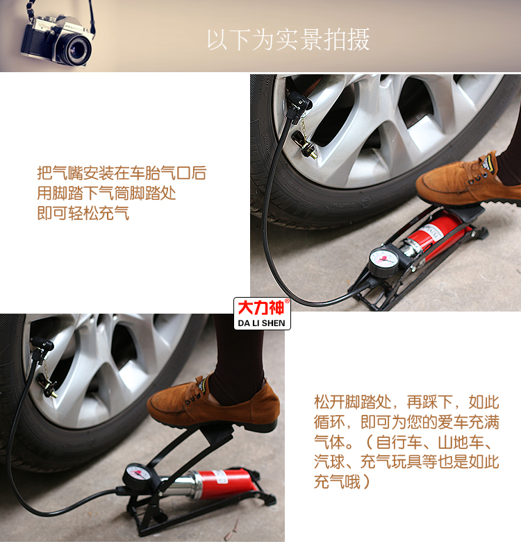 Pompe à vélo - Ref 2390711 Image 42