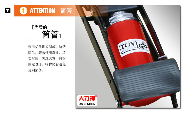 Pompe à vélo - Ref 2390711 Image 35