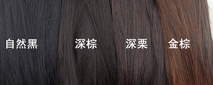 Extension cheveux - Ref 226071 Image 6