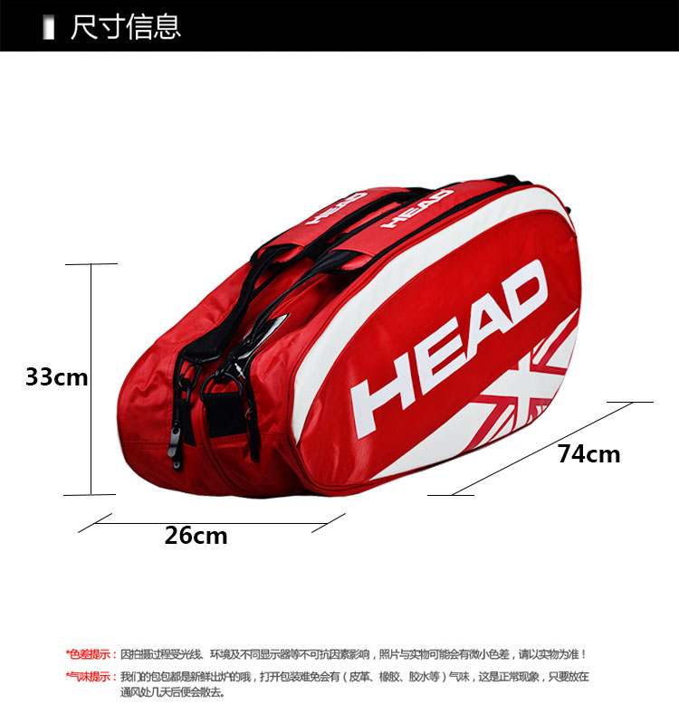 Sac de tennis - Ref 26283 Image 5