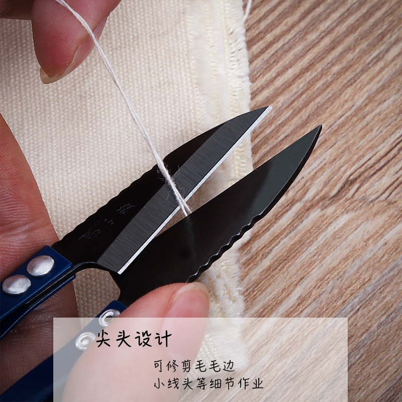 Sewing Accessories Zhang Xiaoquan Small Scissors Trimming Thread Small Scissors U-Shaped Scissors Carbon Steel Large Spring Yarn Scissors