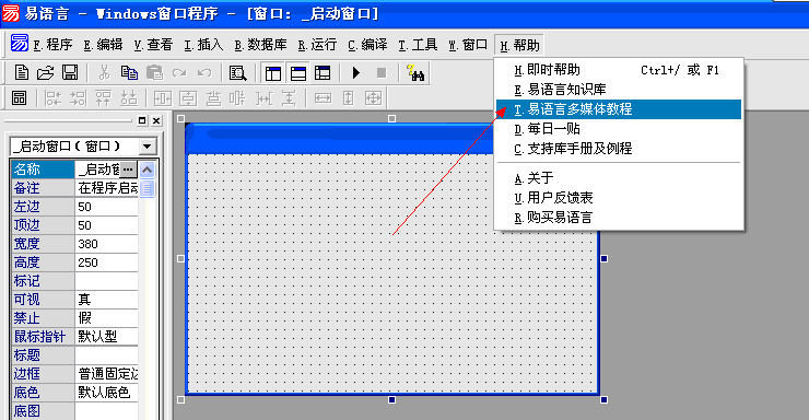 易我数据恢复 绿色_易我数据恢复向导v20绿色特别版_易语言5.3绿色版
