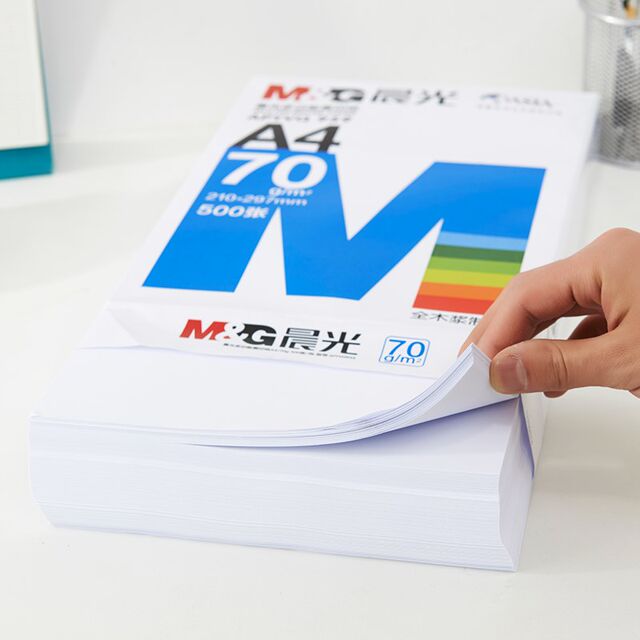 Genuine Chenguang A4 paper printing copy paper 70g single pack 500 sheets of white paper office a4 printing paper FCL Genuine Chenguang A4 paper printing copy paper 70g single pack 500 sheets of white paper office a4 printing paper FCL