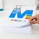 Genuine Chenguang A4 paper printing copy paper 70g single pack 500 sheets of white paper office a4 printing paper FCL Genuine Chenguang A4 paper printing copy paper 70g single pack 500 sheets of white paper office a4 printing paper FCL