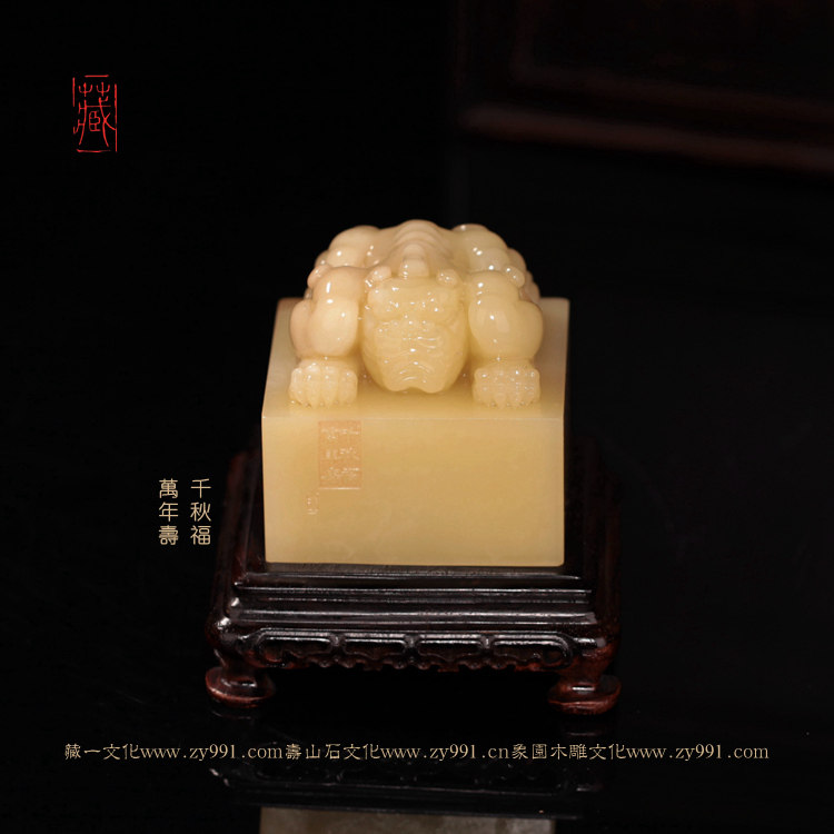 老性芙蓉石印章欣赏