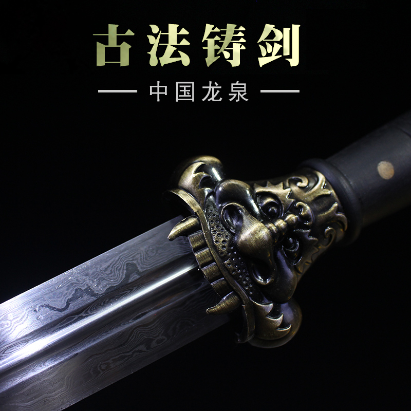 han jian gluttonous huaying longquan sword sword integrative pattern of cold steel, manganese steel town curtilage martial arts is not edged usually
