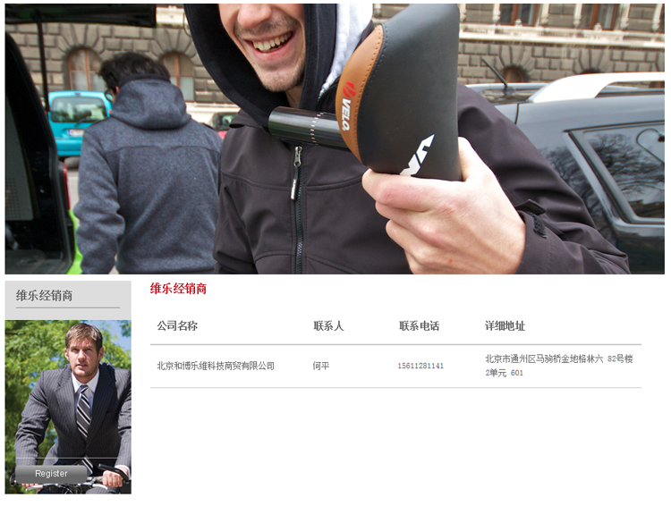 Selle de vélo Mountain Bike VELO - Ref 2351259 Image 31