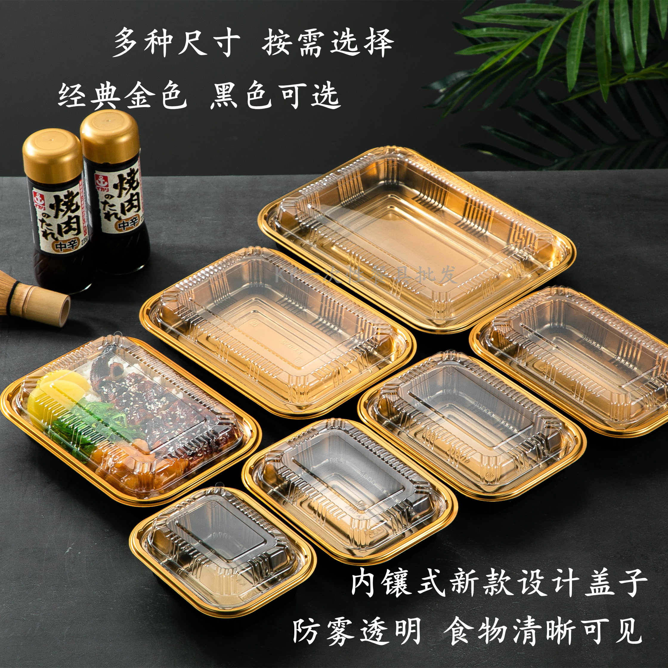 Export Golden American Sushi Packing Box Disposable Sushi Box Plastic Platter Cow Lamb Roll Takeaway Packing Box