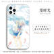 Hatsune Miku – Anime Phone Cases Covers Apple, Huawei, Xiaomi, Vivo, Honor