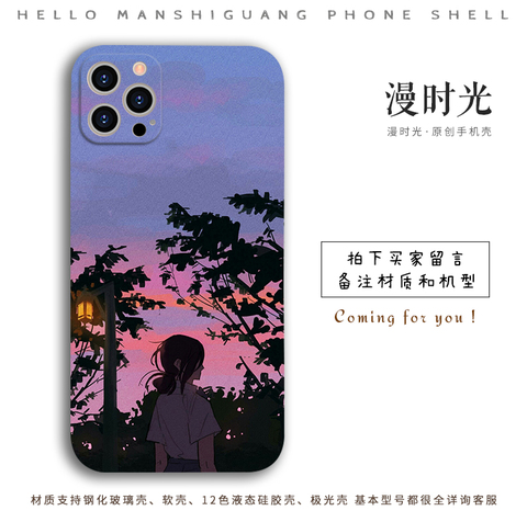 Chainsaw Man Manga Collage Black & White Silicone iPhone Case