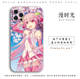 Hatsune Miku Pink Cherry Blossom Anime Phone Case for iPhone 17, 16, 15, 14 and 13