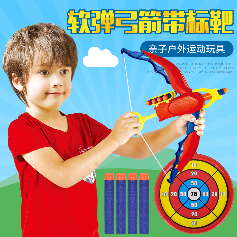 children's suction cup bow and arrow suit beginner outdoor long-range shooting safety soft bow and arrow boy fitness sports toy