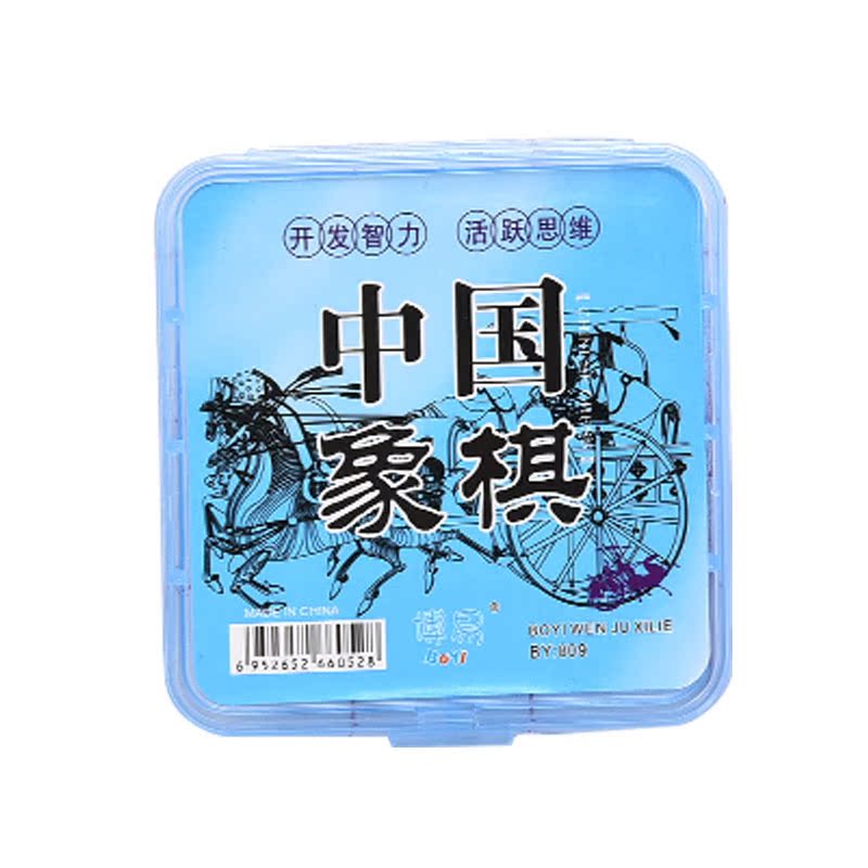 Children's Puzzle Chess Toys Creative Plastic Flying Chess Chess Chess Casual Boxes Casual Desktop Games