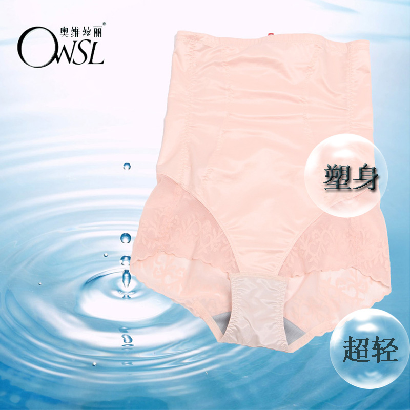 body amincissant en nylon - Ref 684791 Image 13