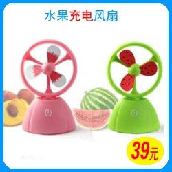 Ventilateur USB - Ref 401713 Image 8