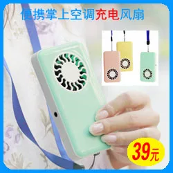 Ventilateur USB - Ref 401713 Image 4
