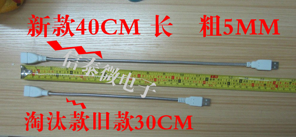 Prolongateur USB - Ref 433652 Image 8