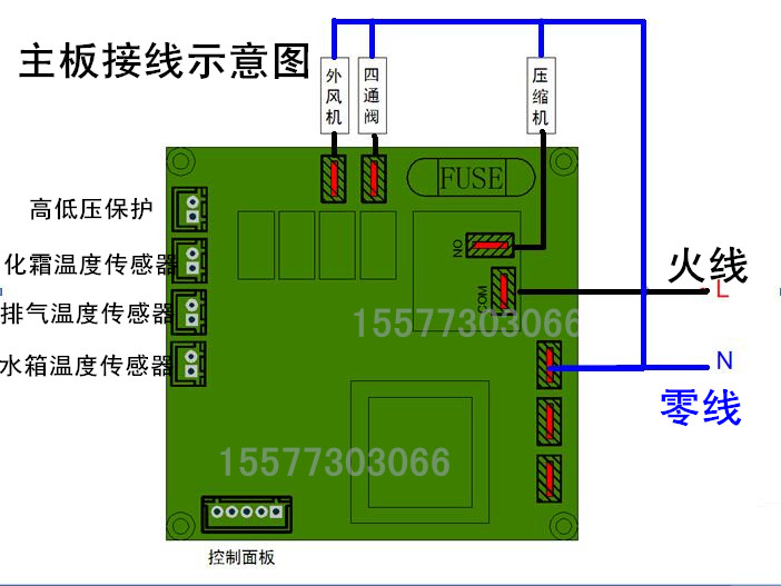 包邮家用空气能热泵热水器主板电脑控制电路板万能通用板控制板