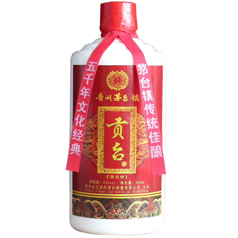 贵州贡台酒53度酱香型直供整箱特价(热品库)