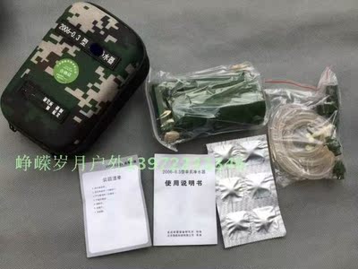 正品微型净水器 户外净水器 清洁饮用水净化器原单