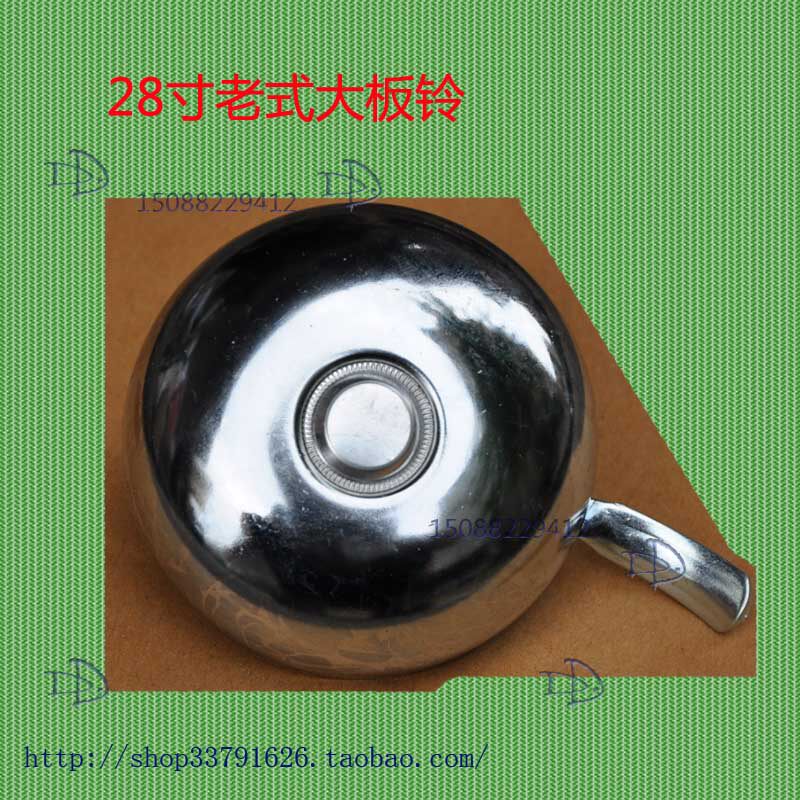 Sonnette de vélo - Ref 1459925 Image 9