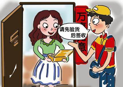 Eclairage pour vélo - Ref 2403134 Image 11