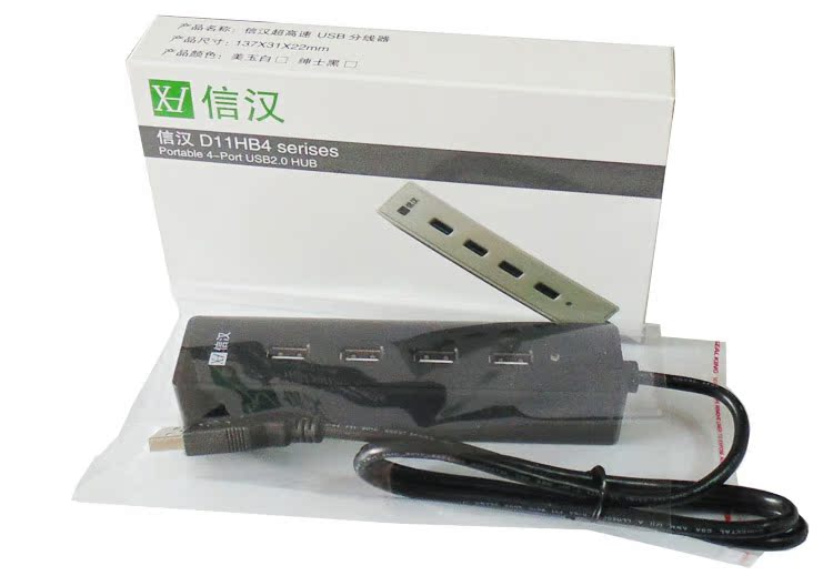 Concentrateur USB - Ref 364164 Image 18