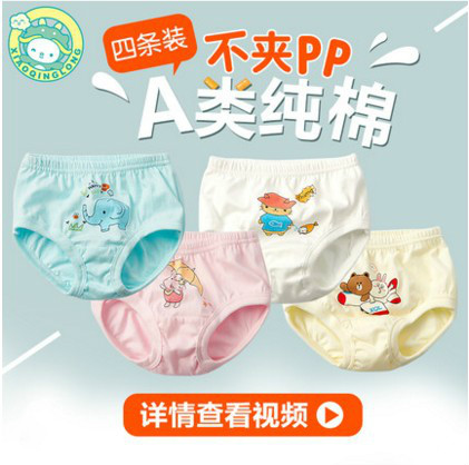 4條裝小青龍純棉嬰兒面包褲1男童2女童3寶寶內褲5兒童三角短褲7歲