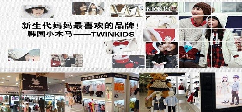 twinkids小木马童装男童2014春秋款粉色翻领长袖t恤衬衣假2件衬衫