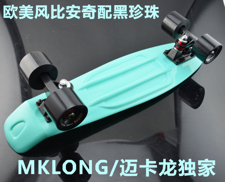 Skate - Ref 2594378 Image 33